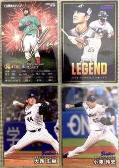 プロ野球チップス2024-2025 スワローズ 4枚セット