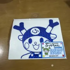 Item thumbnail for item f007a193-a0a6-42b1-9750-09fc5afeced7