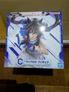 一番くじ　ウマ娘13弾 C賞　ヴィブロス