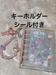 シール帳 ピンク ボンボンドロップシール シール帳完成品 リフィル サンリオ