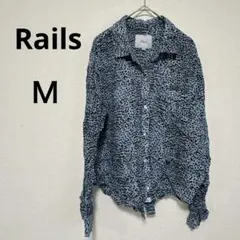 【美品】レイルズRails レオパード柄 長袖シャツ 薄手Mサイズ　ブルー系