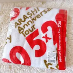 嵐 グッズ 5x10 新品未使用 コンサート フェス バスタオル 新品未使用 嵐 - 嵐 ARASHI 5×10 バスタオル 新品未開封の通販 by さくら's shop