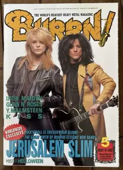 BURRN! 1992年5月号