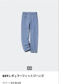 UNIQLO レギュラーフィットジーンズ KIDS 120