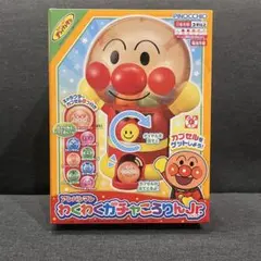 （未使用）アンパンマン わくわくガチャころりんJr.