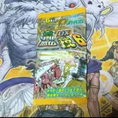 遊戯王OCG MAGIC RULER アジア版 英語表記 1st Edition - メルカリ