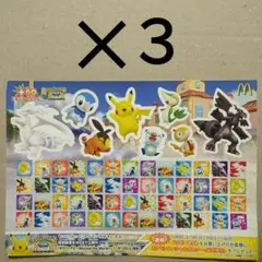 ポケモンシール3シート(シール60枚✕3)