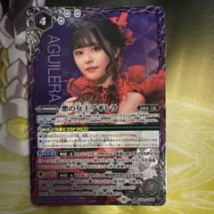 2026年最新】悪の女王アギレラの人気アイテム - メルカリ