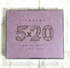 5×20 All the BEST!! 1999-2019 通常盤
