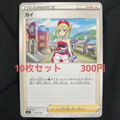 まみ プロフィール必読様 リクエスト 3点 まとめ商品