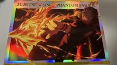 呪術廻戦 幻影夜行本舗 ポートレートポスター 宿儺