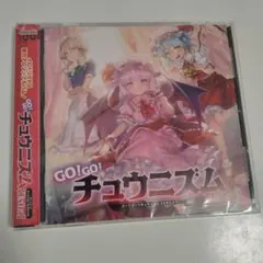 2026年最新】東方project cdの人気アイテム - メルカリ