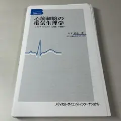 Item thumbnail for item 51281e15-9046-47a7-9a0b-a4d9bde59261