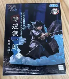 鬼滅の刃　時透無一郎　スノードーム 鬼滅の刃 時透無一郎 スノードーム キラキラドーム(DVD/Blu-ray 全巻