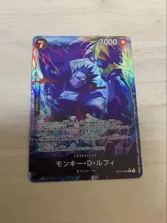 モンキー・D・ルフィ　Rパラレル　神の島の冒険