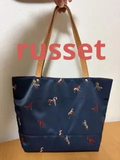 russet ラシット　馬柄　トートバッグ　本革xナイロン