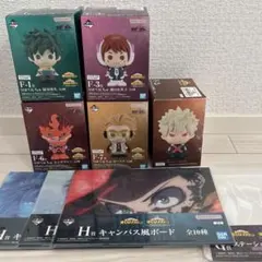 【新品未使用】一番くじ　ヒロアカF賞 SOFVICちゅ　5種セット+下位賞