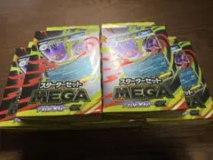 新品未開封 スタートデッキMEGAゲンガーEX 5個セット - メルカリ