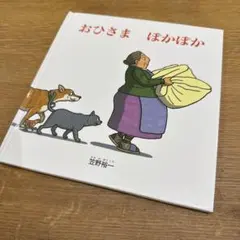 Item thumbnail for item 09826b03-c247-4c14-afa4-f1ff7bd57f92