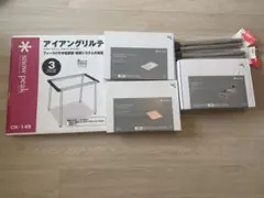 希少Snow Peak ステンボックス 1ユニット CK-050 - メルカリ
