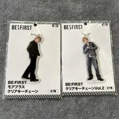 BE:FIRST クリアキーチェーン ソウタ2種類