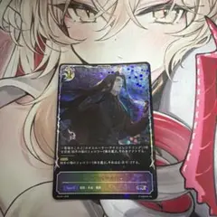 惜別の妖精アプティシート【FFR】{DZ-SS16/FFR18} | Mercari