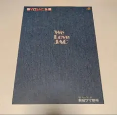 2025年最新】真田広之の人気アイテム - メルカリ