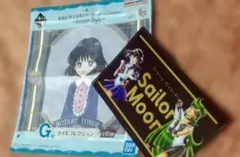 セーラームーン 明治コラボ マルチケース サターン プルート＋タオルコレクション