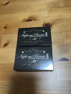 新品未開封Night eye Beaute II 3個セット - メルカリ