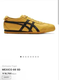 Onitsuka Tiger MEXICO 66 SD イエロー ブラック