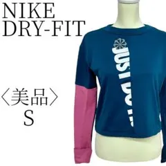 ★美品 NIKE  DRI-FIT ナイキ Tシャツ スポーツ S