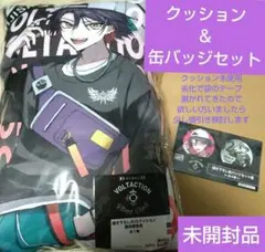 タイトーくじ 渡会雲雀 クッション 缶バッジセット