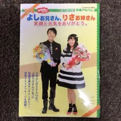 おかあさんといっしょ 卒業アルバム 本 小林よしひさ 上原りさ ガラピコプー