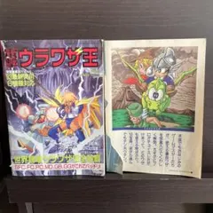 Item thumbnail for item ef9eaad4-2b42-48cb-91f9-7b14da7e573d