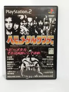 【PS2】ヘビーメタルサンダー