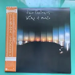 Liso81様 リクエスト 3点 まとめ商品