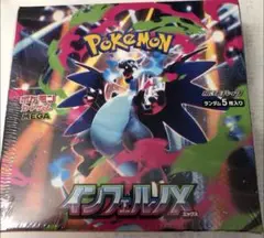 シュリンク付き】ポケモンカード　インフェルノX 1BOX 新品未開封