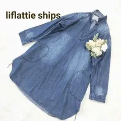 リフラティシップス スキッパーデニムシャツ　チュニック ワンピース