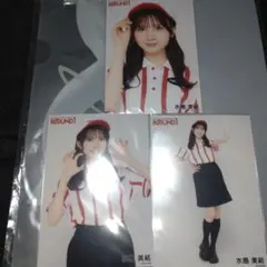 basu1985様 リクエスト 3点 まとめ商品