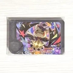 ワンダーピック