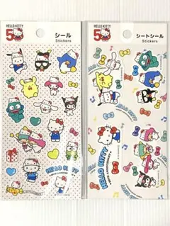 サンリオ　ハローキティ 50周年　シール2種セット