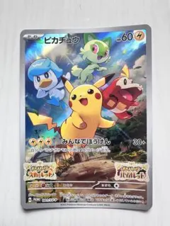 2026年最新】シリーズ：スカーレット&バイオレット ポケモンカード