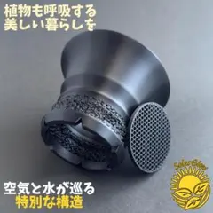 S plants /章太郎様 リクエスト 2点 まとめ商品