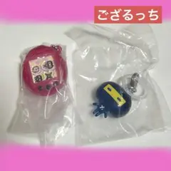 たまごっち めじるしアクセサリー3 シャカシャカチャーム2 ござるっち セット