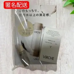 VIRCHE マルラオイル 18ml 100%ナチュラル おまけ付き