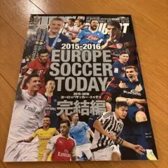 EUROPE SOCCER TODAY 2015-2016