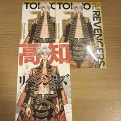 東京リベンジャーズ 東リべ 都道府県 ポストカード　マイキー　佐野万次郎 特典