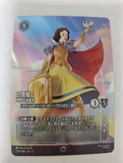 ロルカナ 白雪姫 博愛なる姫君 エンチャンテッド - メルカリ