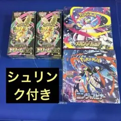 新品未開封シュリンク付きMEGAドリームex、ニンジャスピナー、メガシンフォニア