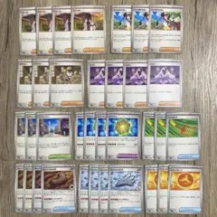 ムニキスゼロ　サポート、スタジアム、グッズ、どうぐまとめ売り